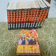 ナニワ金融道 青木雄二のサムネイル