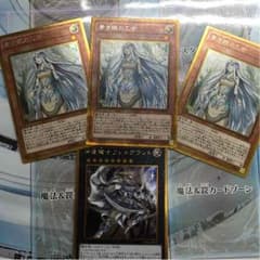 遊戯王ゴールドパック2016のサムネイル