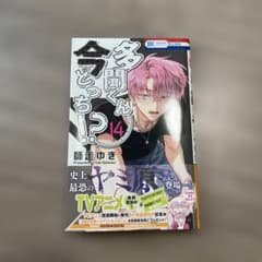 購入前在庫確認コメント必須様 リクエスト 2点 まとめ商品 - メルカリ
