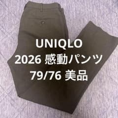 UNIQLO メンズ スラックス 感動パンツのサムネイル