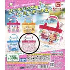 サンリオ プールバッグ風ミニポーチ2 マロンクリームのサムネイル