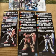 ガンプラ HG 1/144 取扱説明書 大量セット - メルカリ