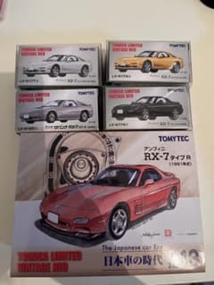 トミカリミテッドヴィンテージネオ　RX-7 5台セットのサムネイル