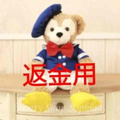 みかさん返金用のサムネイル