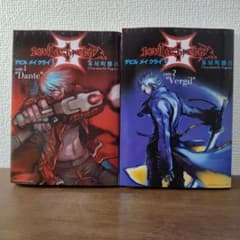 Devil May Cry3（デビル メイ クライ3） 全2巻セット 茶屋町勝呂