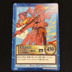 【希少】旧裏　ワンピース カードダス ナミ 5枚セット 旧裏 ワンピースカード カードダス ナミ＆ビビ S109 - メルカリ