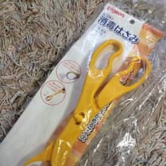 新品未使用！ピジョン 消毒バサミのサムネイル