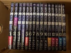 かつて神だった獣たちへ 全巻セット 1-15巻 めいびいのサムネイル