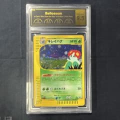 PCG鑑定品9.5渦巻ホロ(品質PSA10相当)キレイハナ ★ ポケモンカードeのサムネイル