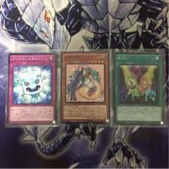 遊戯王 専用のサムネイル