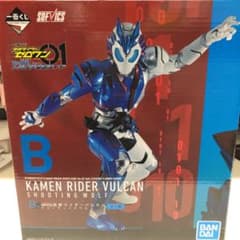 一番くじ仮面ライダーゼロワン　B賞のサムネイル