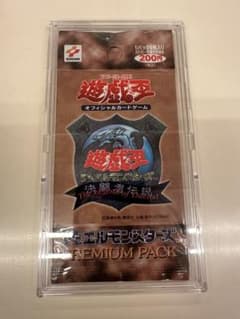 初期版】 遊戯王 PREMIUM PACK プレミアムパック 東京ドーム限定
