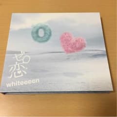 ゼロ恋 whiteeeenのサムネイル