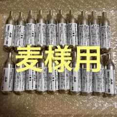 ドラフターズ✳︎本格泡リッチサーバー専用ミニガス✳︎20本セット