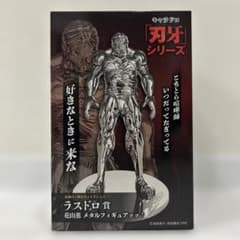 キャラドロ 刃牙 シリーズ ラスドロ賞 花山薫 メタルフィギュアッッ