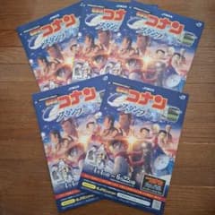 名探偵コナン スタンプラリー 2025