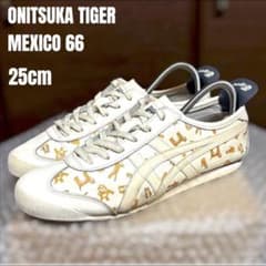 希少 オニツカタイガー メキシコ66 虎 総柄 25cm 1183B785 限定 - メルカリ
