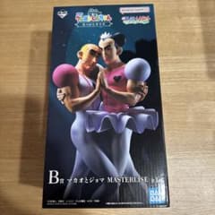一番くじ B賞 マカオとジョマ ラストワン なつかシネマズ クレヨン
