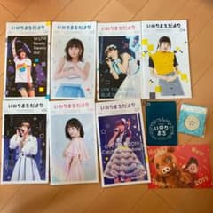 いのりまちだより1~7  全巻セットおまけ付きのサムネイル