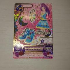 アイカツ！カード　エレガントアメジストスカート  レアリティ バトンパスカード アイカツ！カード エレガントアメジストスカート レアリティ