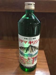 値下げしました！激レア「ミヤマキリシマ」佐藤酒造のサムネイル