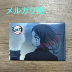 鬼滅の刃　魘夢　劇場版無限列車編　スクエア　缶バッジ