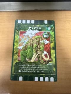 【希少】ヤマンモス　ぐるり森　超激レア 希少】ヤマンモス ぐるり森 超激レア - メルカリ