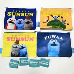 PUPPET SUNSUN パペットスンスン　両面プリントポーチ　4個セットのサムネイル
