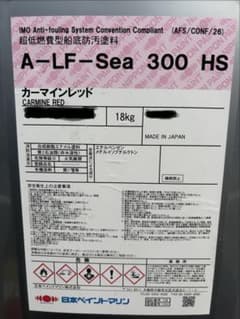 A-LF-Sea 300 HS カーマインレッド 18kg 未開封 一斗缶 - メルカリ