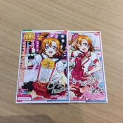 スクフェスAC 高坂穂乃果 HR 2枚セットのサムネイル