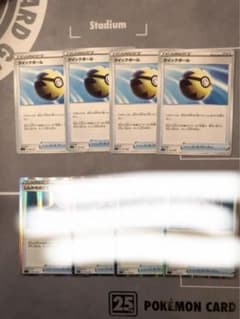 やがちゃん様　専用　ポケカのサムネイル
