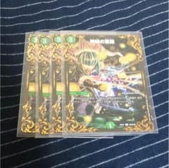 神秘の宝箱 ゴールデンベストのサムネイル