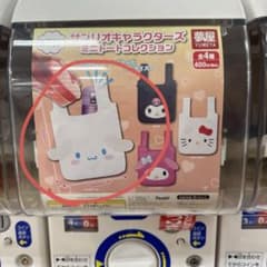 ktr107様 リクエスト 3点 まとめ商品のサムネイル