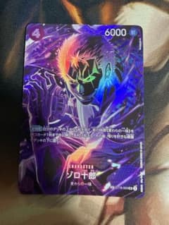 即日発送】ゾロ十郎 SP パラレル ST18-004 - メルカリ