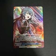 4*3様 ヴァイス 学園アイドルマスター アイヴイ 月村手毬 SP サイン 学