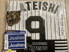 新品 阪神タイガース 立石正広 ホーム用 レプリカユニフォーム S 2026
