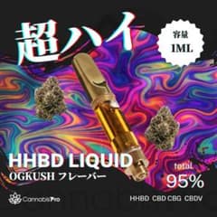 ○7 HHBD 超ハイ リキッド 1ml THXE CRDP CBD - メルカリ