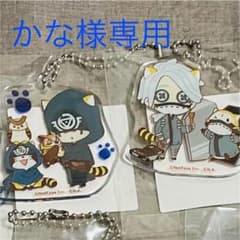 かな様専用のサムネイル