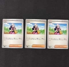 ヒカリ 3枚セット - メルカリ