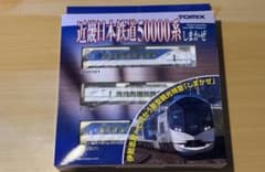 TOMIX 50000系(しまかぜ)基本セット(92499) - メルカリ