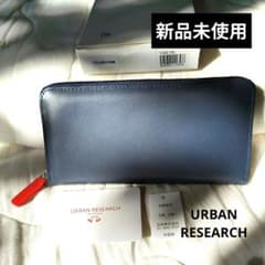 URBAN RESEARCH 長財布 牛革 ネイビー レッド 紺 赤のサムネイル