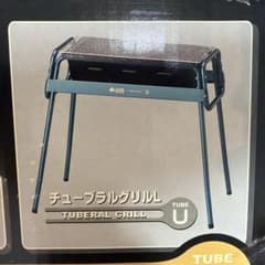 LOGOS チューブラルグリル Lサイズのサムネイル