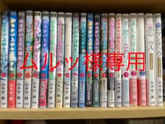 からかい上手の高木さん 漫画セット　ムルッ様専用のサムネイル