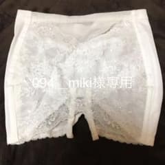 094＿miki様専用のサムネイル