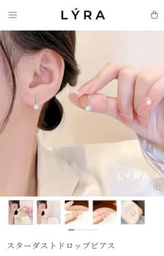 LYRA スターダストドロップピアス ゴールドのサムネイル