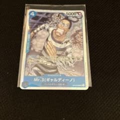 【即発送】決戦の刻　Ｍr.3 ギャルティーノ　OP16-056 SRのサムネイル