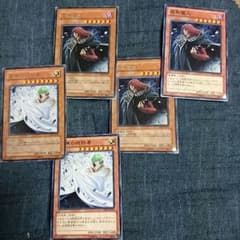 遊戯王 虚無魔人のサムネイル