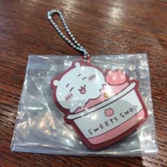 ちいかわ ラバー キーホルダー 一番くじ 〈新品 未使用〉のサムネイル