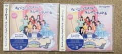 CUTIE STREET CD 2枚セットのサムネイル