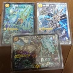 デュエマ 光ドラグハートのサムネイル